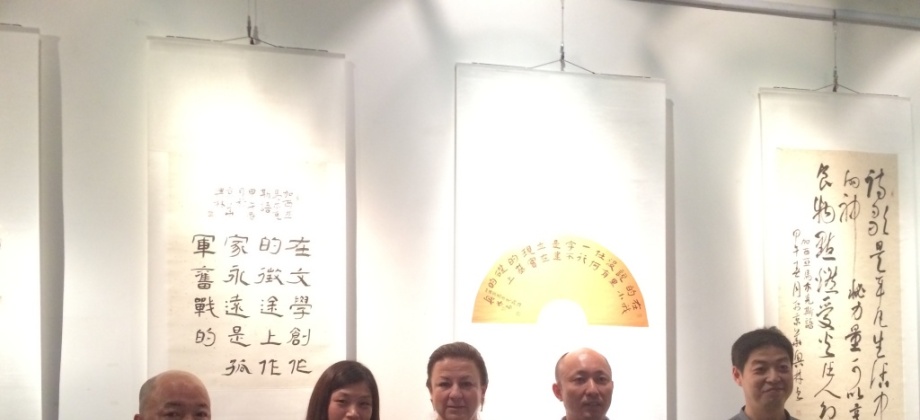  Foto: Embajada de Colombia en China.