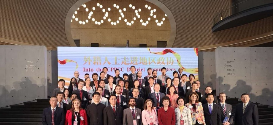 Al evento de promoción de la Exposición Internacional de Importaciones de China y del Distrito Jiading de Shanghái asistió la Cónsul 