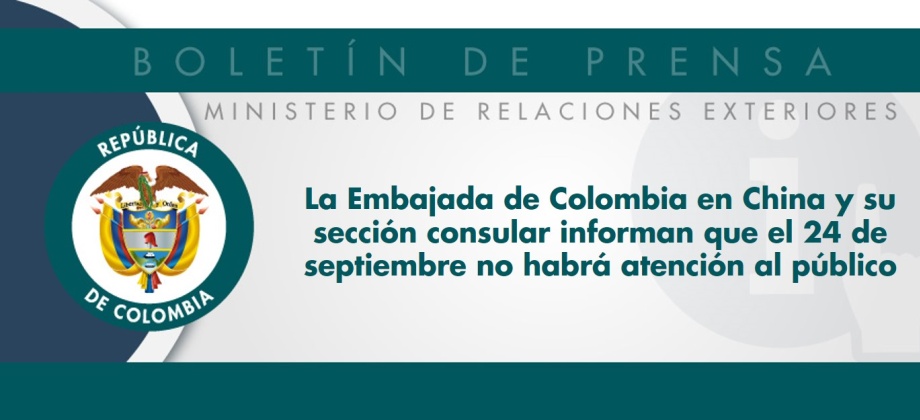 La Embajada de Colombia en China y su sección consular informan que el 24 de septiembre no habrá atención al público