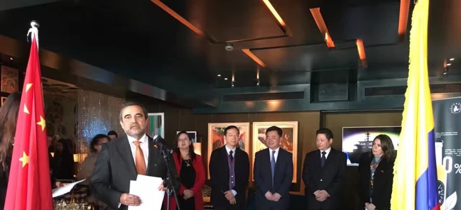 Colombia y la República Popular China conmemoraron los 37 años de relaciones diplomáticas