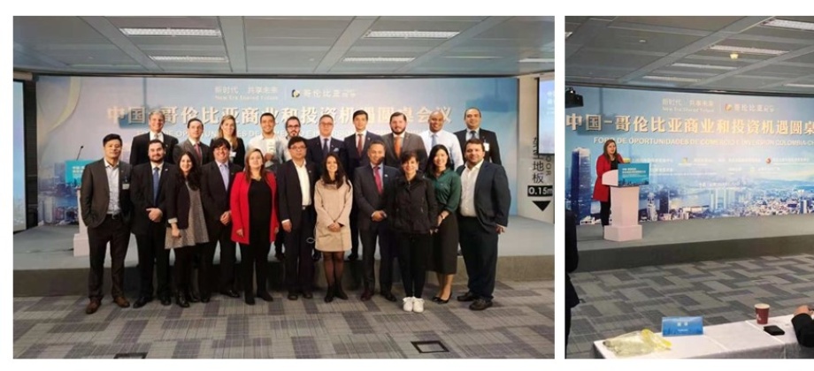 Con el Foro de Oportunidades de Comercio e Inversión Colombia-China se promueve al país en Shanghái