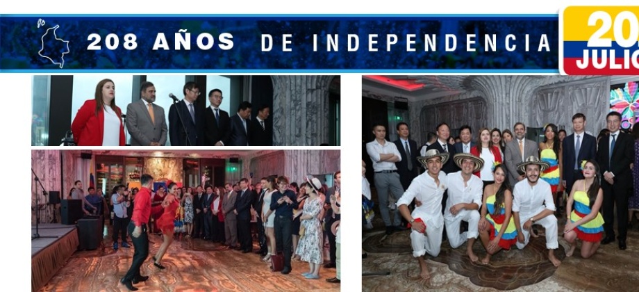 Conmemoración de la Fiesta Nacional -  20 de Julio en la ciudad de Shanghái