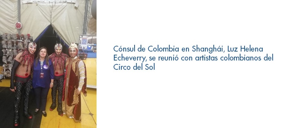 Cónsul de Colombia en Shanghái se reunió con artistas colombianos del Circo del Sol 