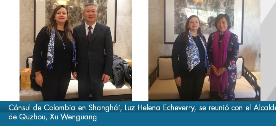 Cónsul de Colombia en Shanghái, Luz Helena Echeverry, se reunió con el Alcalde de Quzhou