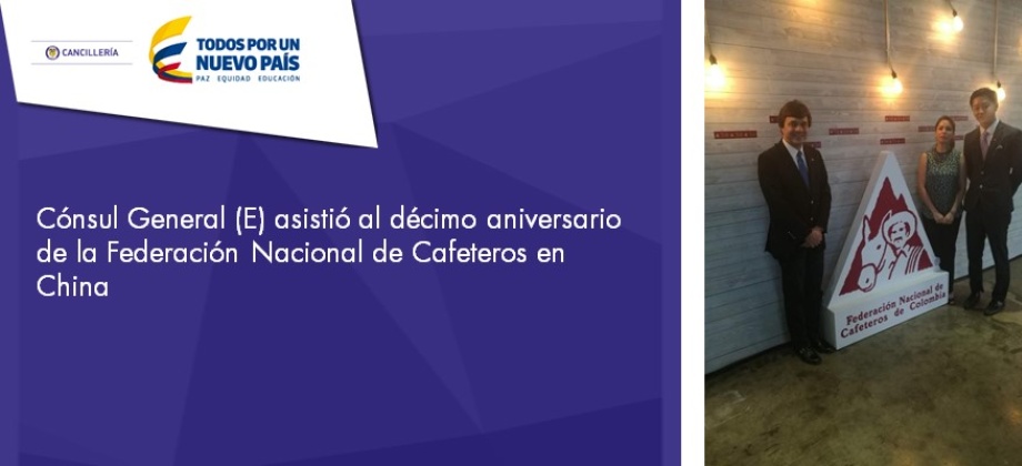 Cónsul General (E) asistió al décimo aniversario de la Federación Nacional de Cafeteros 