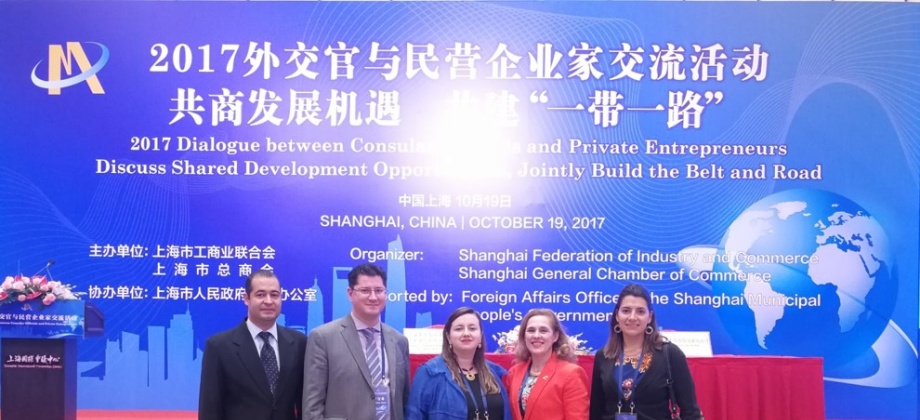 Consulado de Colombia participó en el diálogo entre funcionarios consulares y empresarios privados para analizar las oportunidades en la política de Belt and Road del gobierno 
