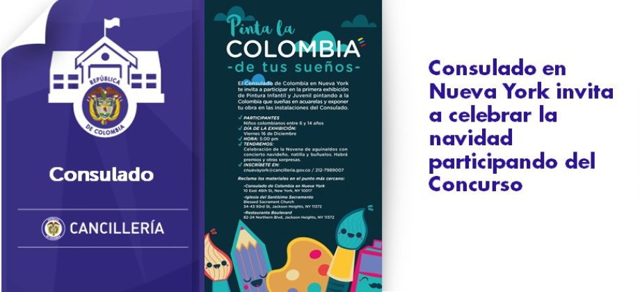 Consulado en Nueva York invita a celebrar la navidad con el Concurso