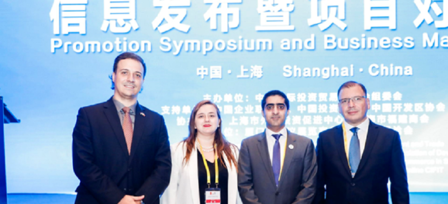 Invitación a empresarios colombianos a participar en la XX Feria Internacional de China para la Inversión y Comercio (Cifit)