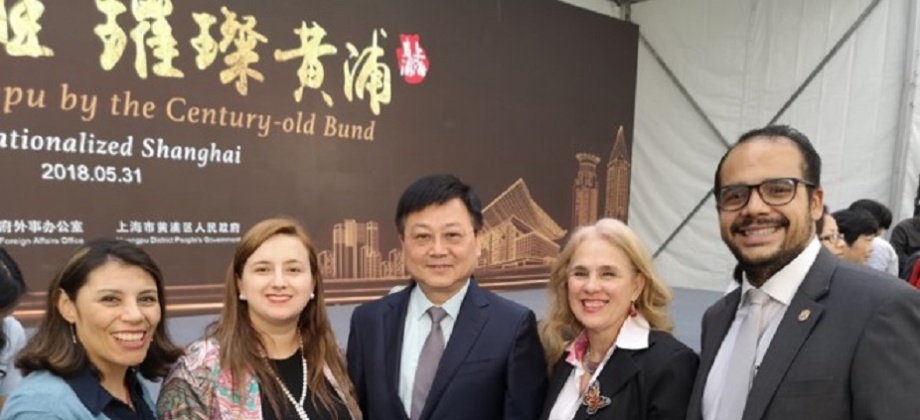 Cónsul General de Colombia en Shanghái participó en el evento promocional de Huangpu, uno de los distritos urbanos más poblados del mundo
