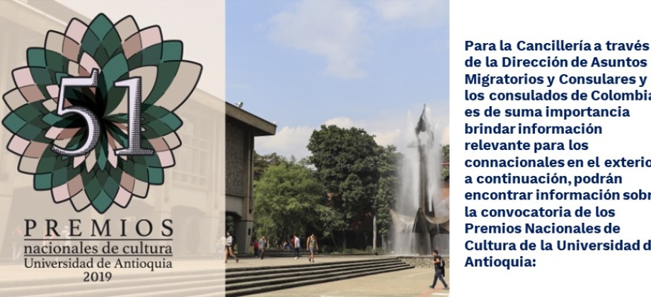 Convocatoria a los Premios Nacionales de Cultura de la Universidad de Antioquia 