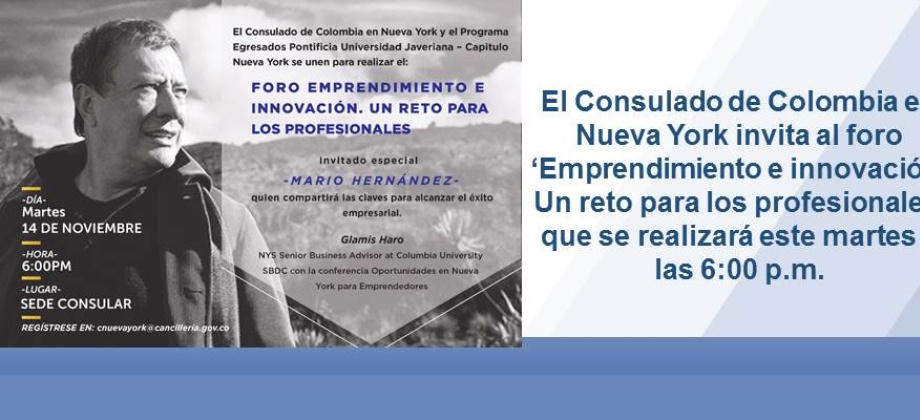 El reconocido empresario Mario Hernández participará en el Foro ‘emprendimiento e innovación. Un reto para los profesionales’.