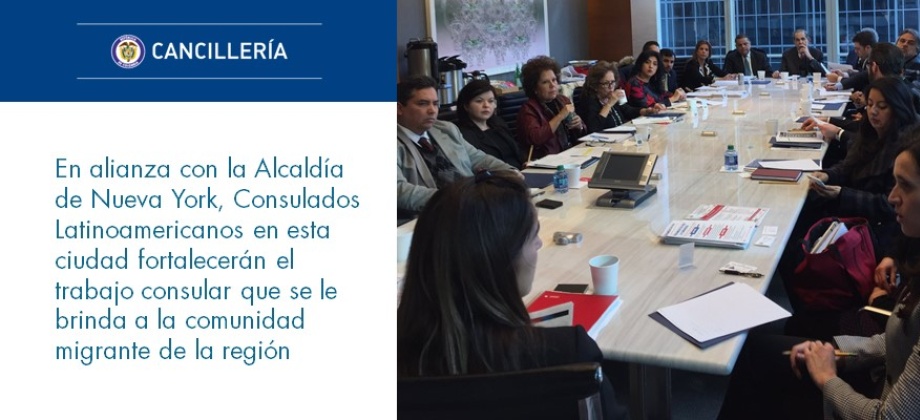 En alianza con la Alcaldía de Nueva York, Consulados Latinoamericanos en esta ciudad fortalecerán el trabajo consular que se le brinda a la comunidad migrante 