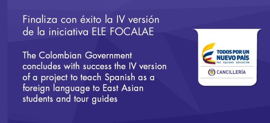 Finaliza con éxito IV versión de la iniciativa ELE FOCALAE