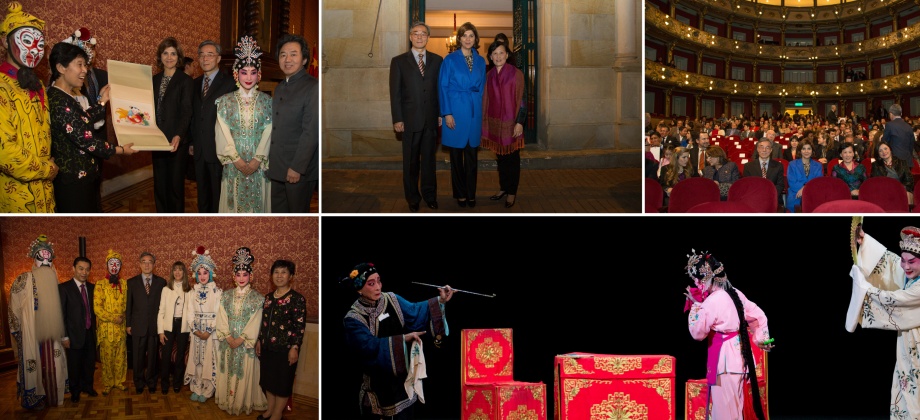 celebración de los 35 años de los 35 años del establecimiento de relaciones diplomáticas de Colombia y China