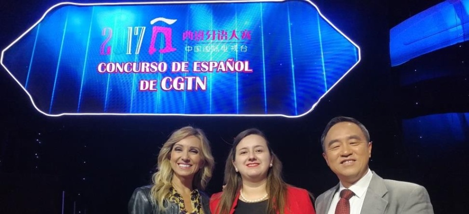 La Cónsul de Colombia en Shanghái participó como Jurado en el Primer Concurso de Español de CGTN