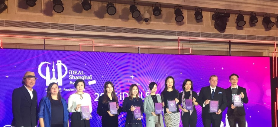 Cónsul Luz Helena Echeverry participó en la gala de entrega de Premios de Ideal Shanghái 2017 de Shanghái Daily y su Plataforma Shine