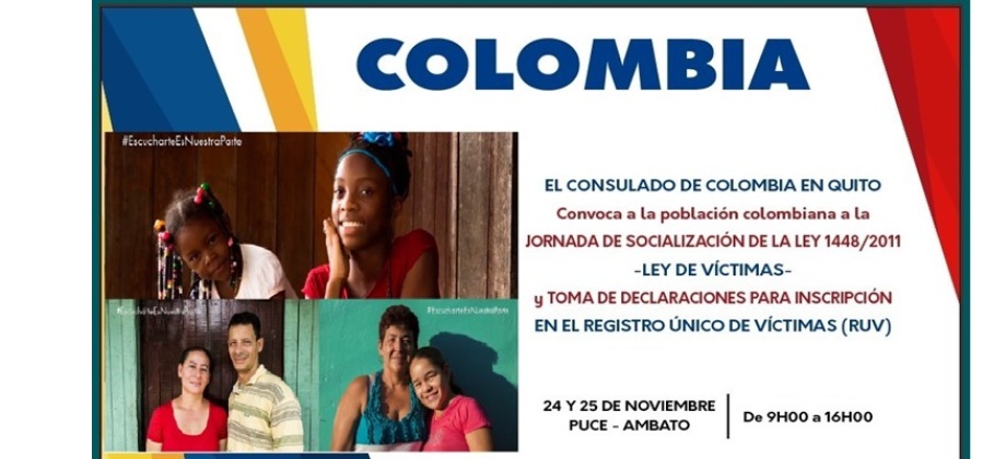 Jornada Especial de la Ley de Víctimas los días 24 y 25 de noviembre en la Pontificia Universidad Católica del Ecuador