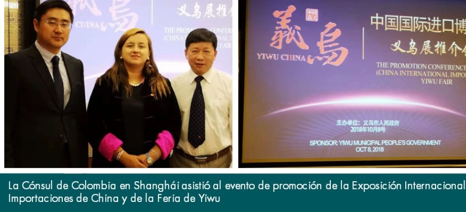 Cónsul de Colombia asistió al evento de promoción de la Exposición Internacional de Importaciones de China y de la Feria de Yiwu
