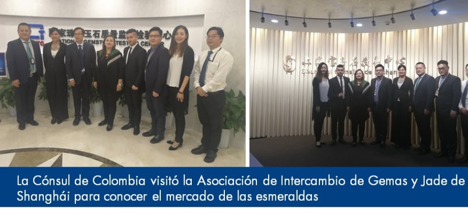 La Cónsul de Colombia visitó la Asociación de Intercambio de Gemas y Jade de Shanghái para conocer el mercado 