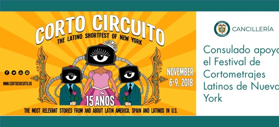 Consulado apoya el Festival de Cortometrajes Latinos de Nueva York