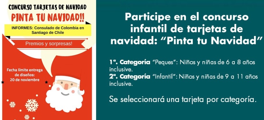 Participe en el concurso infantil de tarjetas: “Pinta tu Navidad”