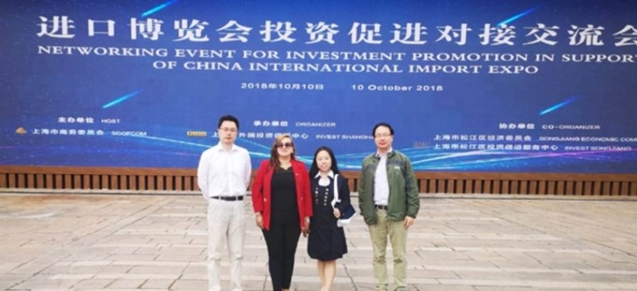 Colombia asistió al evento de promoción a la inversión en el marco de la Exposición Internacional de Importaciones de China 
